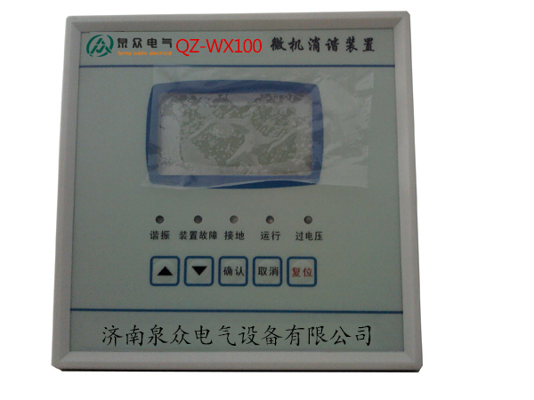 QZ-WX100΢�C���C